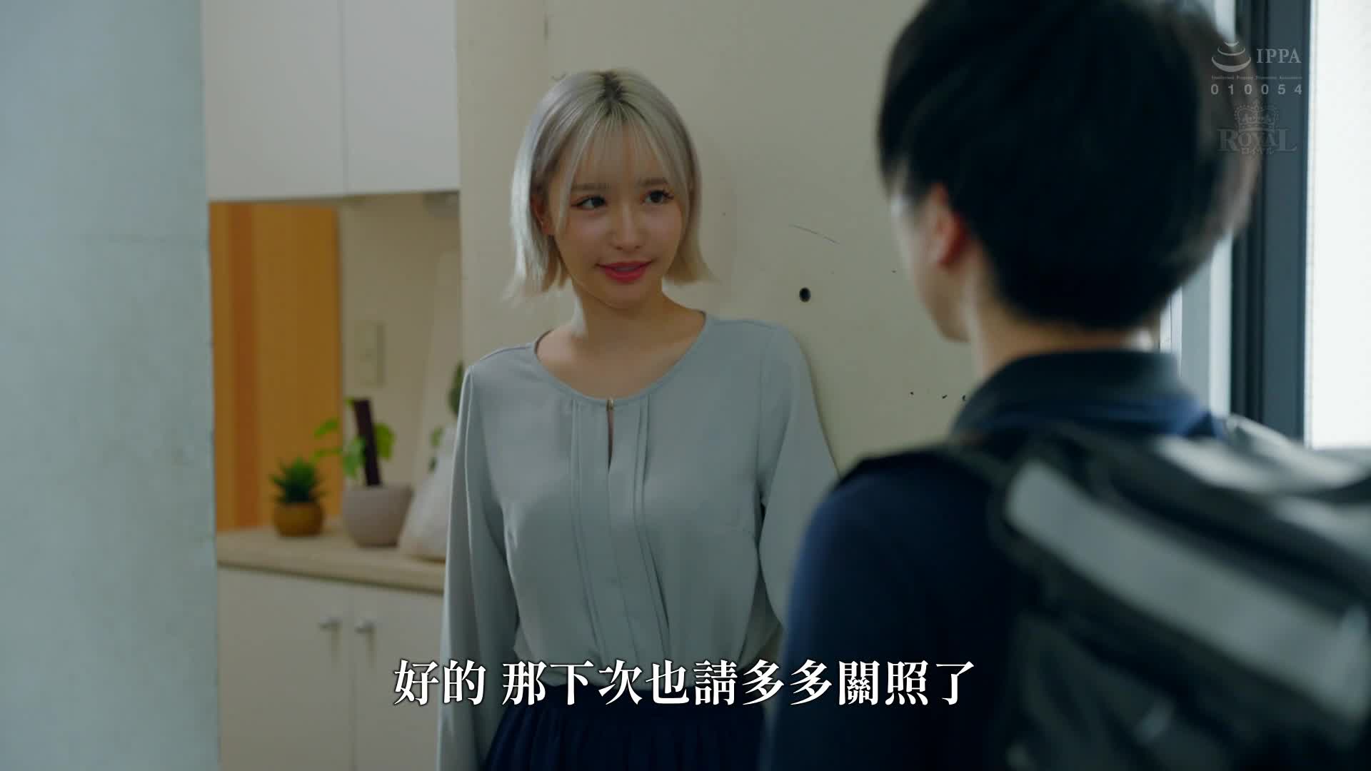 [AI解码版]独爱我的妻子竟与貌似平凡的男子发生不伦关系。 百永沙理奈 - AV大平台-中文字幕,成人影片,AV,国产,线上看
