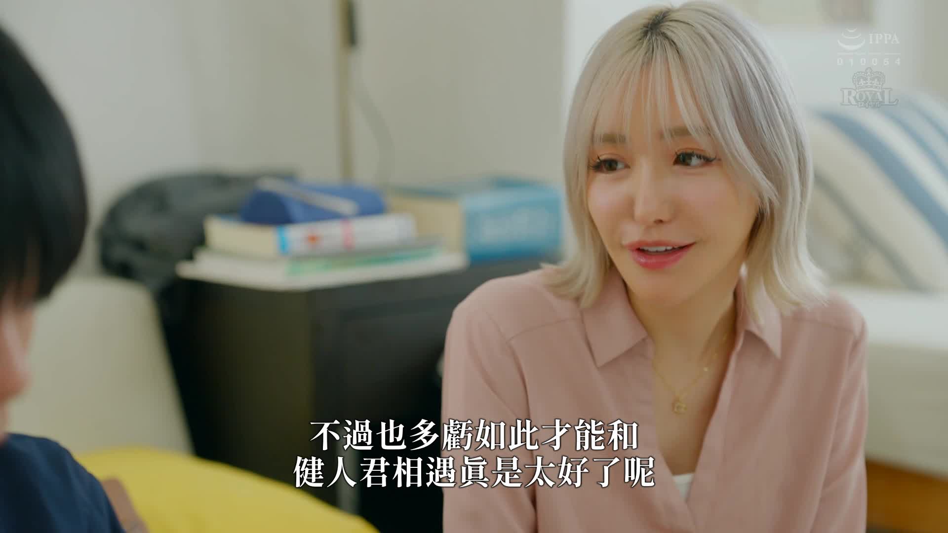 [AI解码版]独爱我的妻子竟与貌似平凡的男子发生不伦关系。 百永沙理奈 - AV大平台-中文字幕,成人影片,AV,国产,线上看