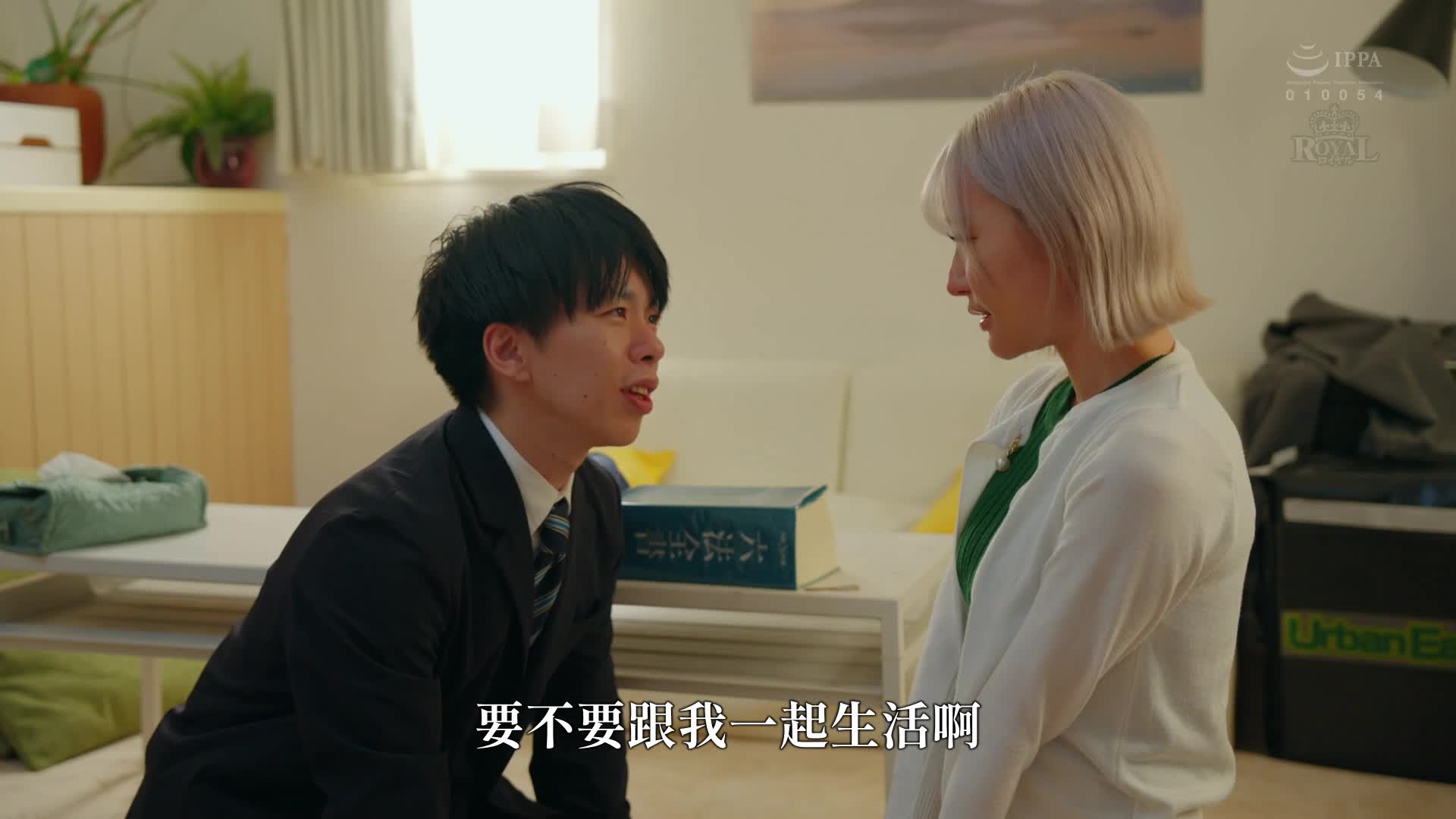 [AI解码版]独爱我的妻子竟与貌似平凡的男子发生不伦关系。 百永沙理奈 - AV大平台-中文字幕,成人影片,AV,国产,线上看