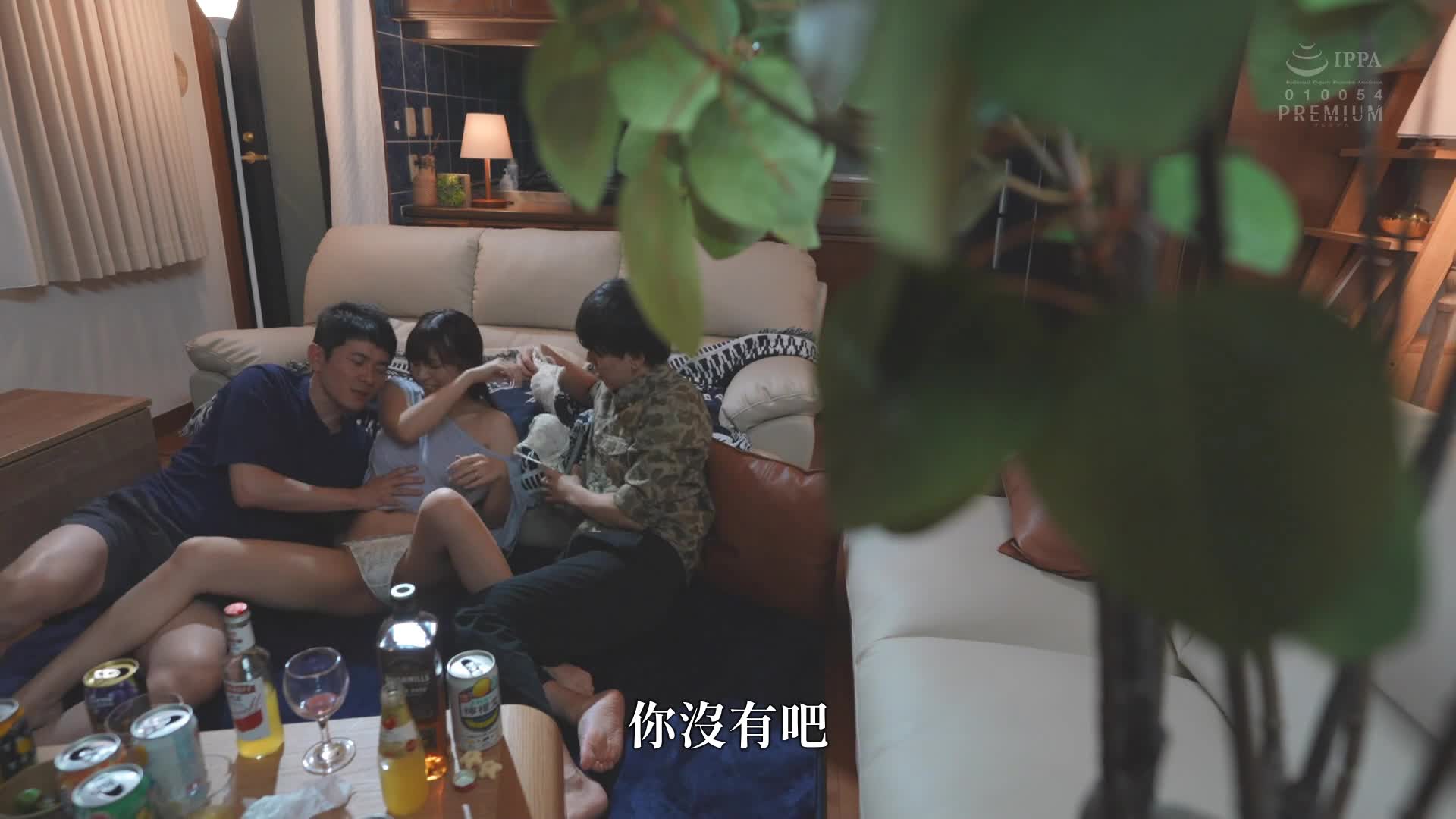 [AI解码版]同期和大胸巨乳妻的宴会外遇故事：结婚礼物中再次相遇的五年好友 根尾亮 - AV大平台-中文字幕,成人影片,AV,国产,线上看