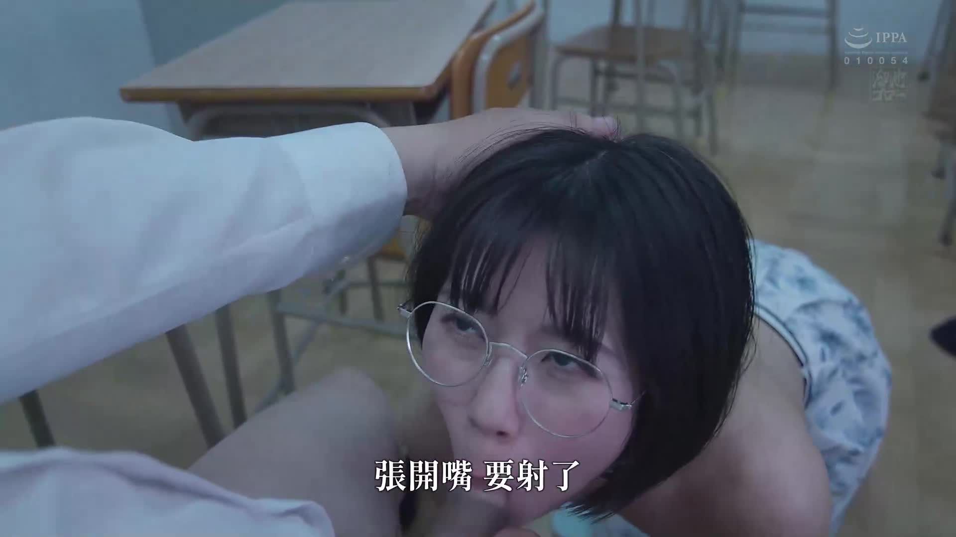 [AI解码版]为了取得毕业资格，妻子开始上夜校 NTR 第二次错误，难忘的高潮 - 雨宫绫花 - AV大平台-中文字幕,成人影片,AV,国产,线上看