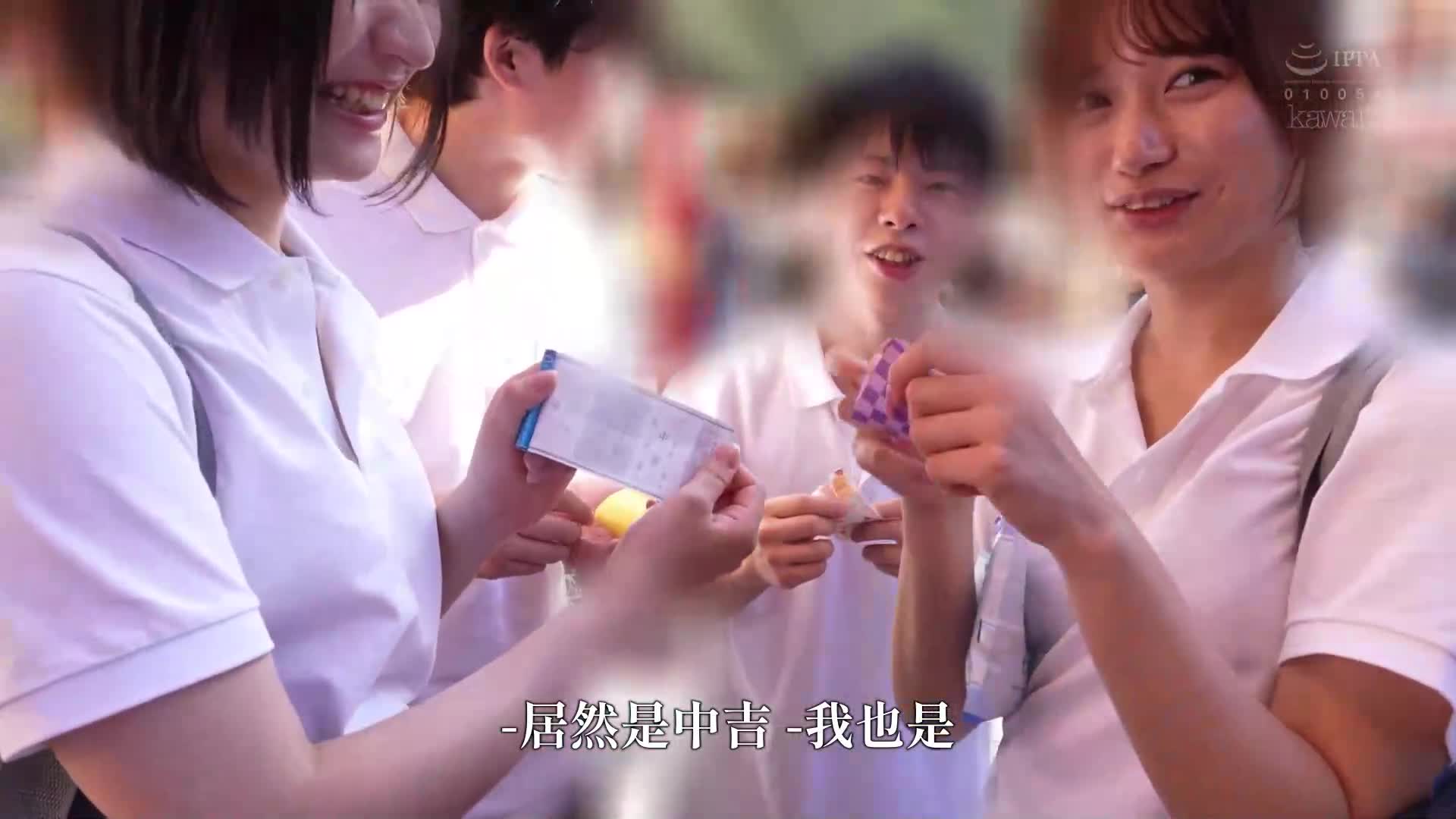 [AI解码版]她们成了我们的性练习对象，在修学旅行上被我们的一流淫荡女孩把男友睡走！超受欢迎的女演员北冈果林和虹村由美首次合作！！为了庆祝朋友的新女友，我们用性爱来祝福！ - AV大平台-中文字幕,成人影片,AV,国产,线上看