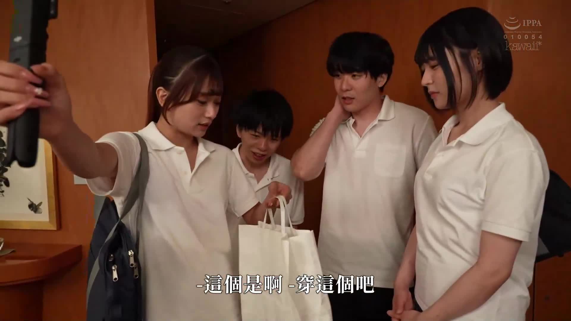 [AI解码版]她们成了我们的性练习对象，在修学旅行上被我们的一流淫荡女孩把男友睡走！超受欢迎的女演员北冈果林和虹村由美首次合作！！为了庆祝朋友的新女友，我们用性爱来祝福！ - AV大平台-中文字幕,成人影片,AV,国产,线上看