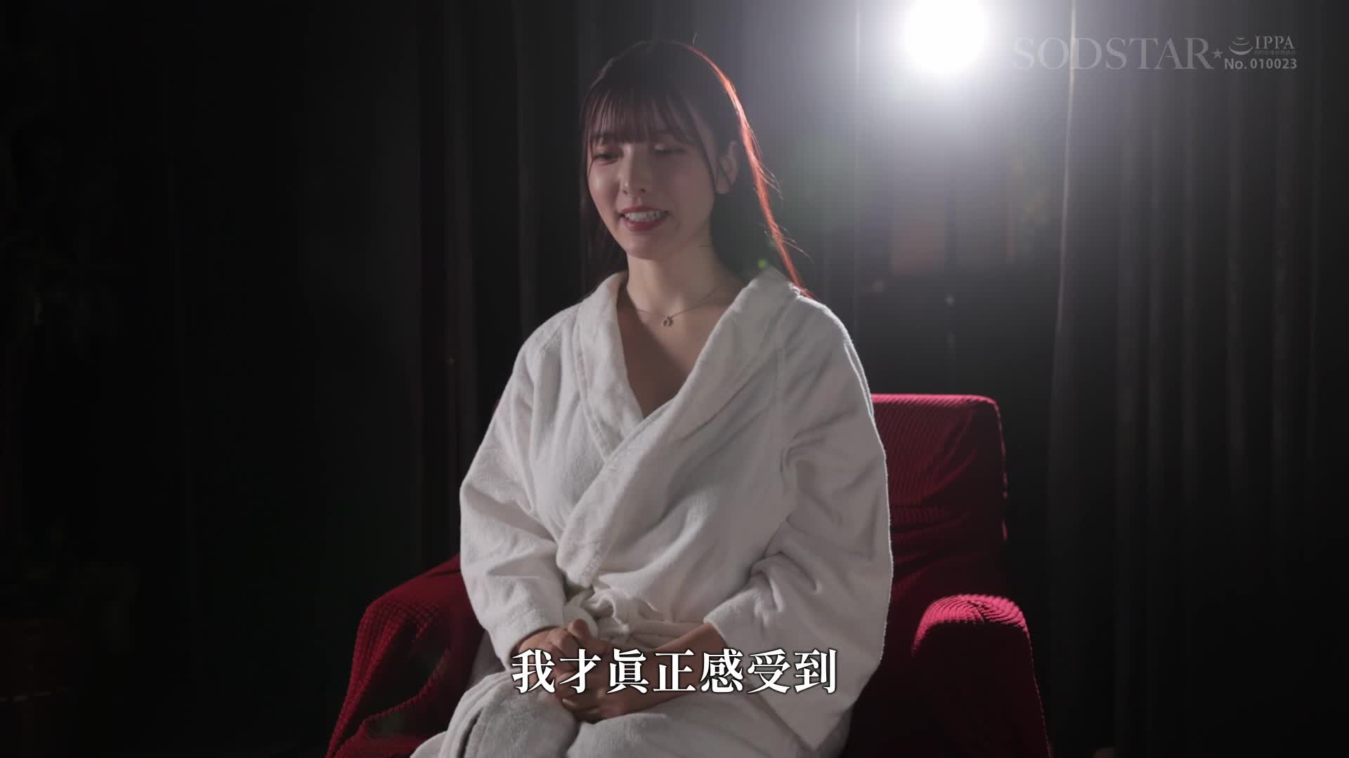 SODSTAR毕业纪念 欢庆＆吞咽双重禁忌！【射精无限制】与二十名男子享受酒池肉林的精液混乱大交流 特别节目 彩月七绪 - AV大平台-中文字幕,成人影片,AV,国产,线上看