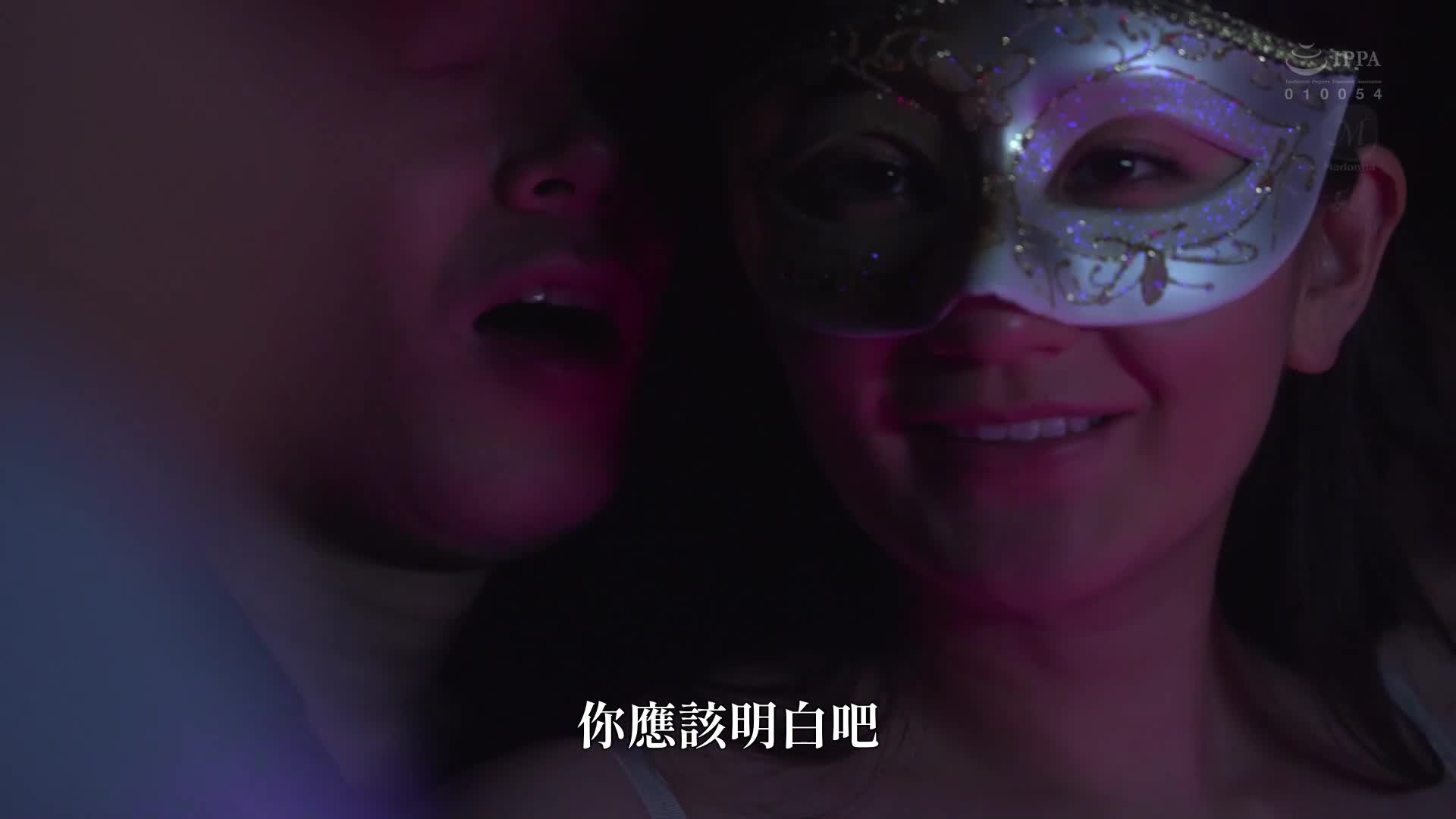 [AI解码版]突发事件酒吧人妻NTR “为了你...”原本是这样说的妻子，不知何时却沉迷于群男之中。 木村玲衣 户川奈美 - AV大平台-中文字幕,成人影片,AV,国产,线上看