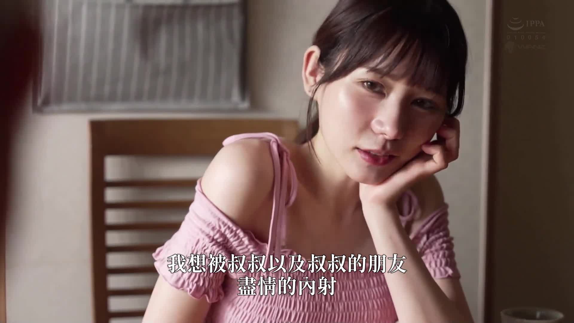 [AI解码版]枯燥老头爱好美乳女子，浓稠体液交缠狂恋，淫荡种植同居21次 五日市芽依 - AV大平台-中文字幕,成人影片,AV,国产,线上看