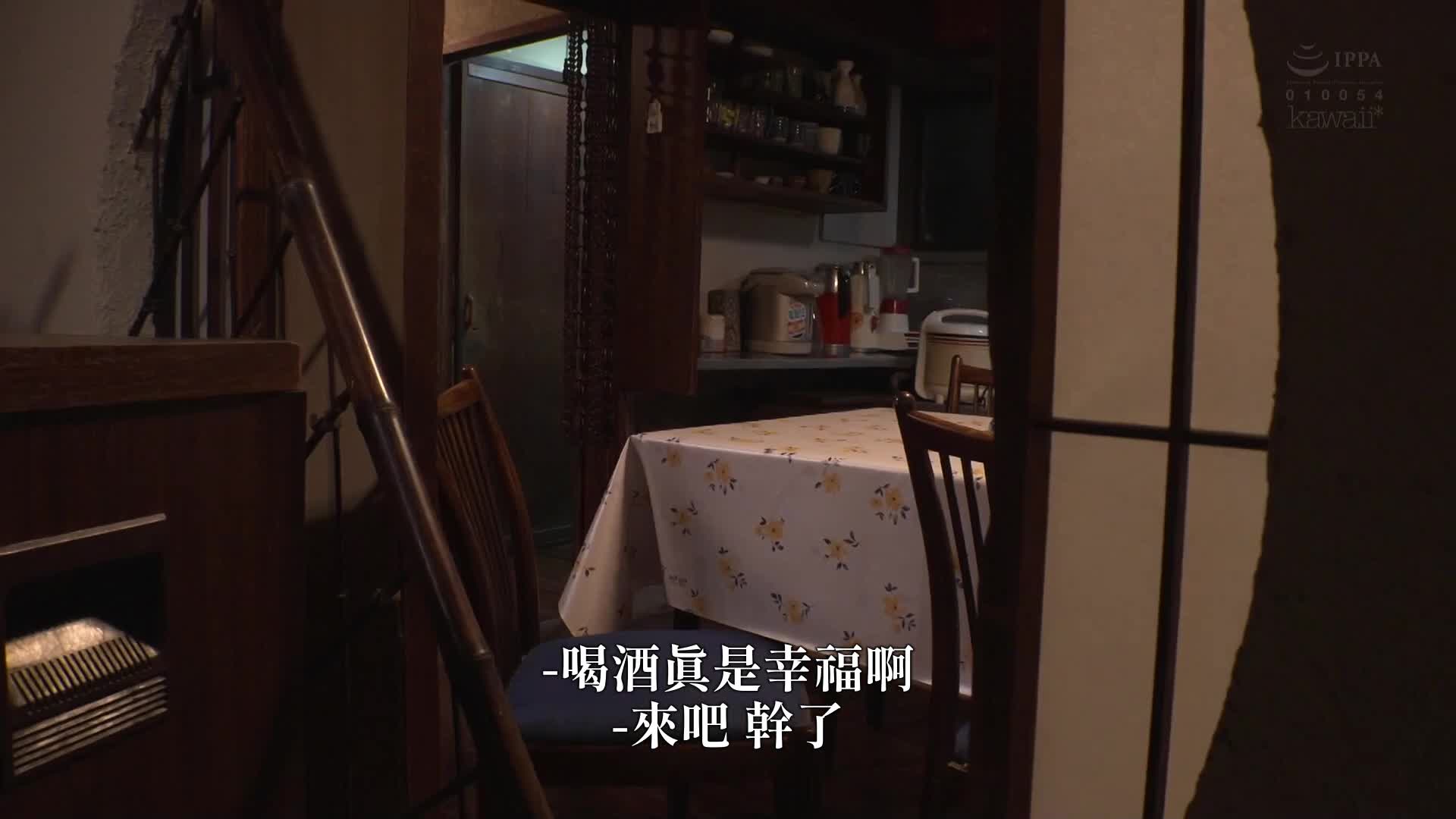 都市疲倦的美少女逃到乡下，被村里的老头们疼爱洗脑并包围...奇异的聚落11P大乱交 阳光夏日 - AV大平台-中文字幕,成人影片,AV,国产,线上看