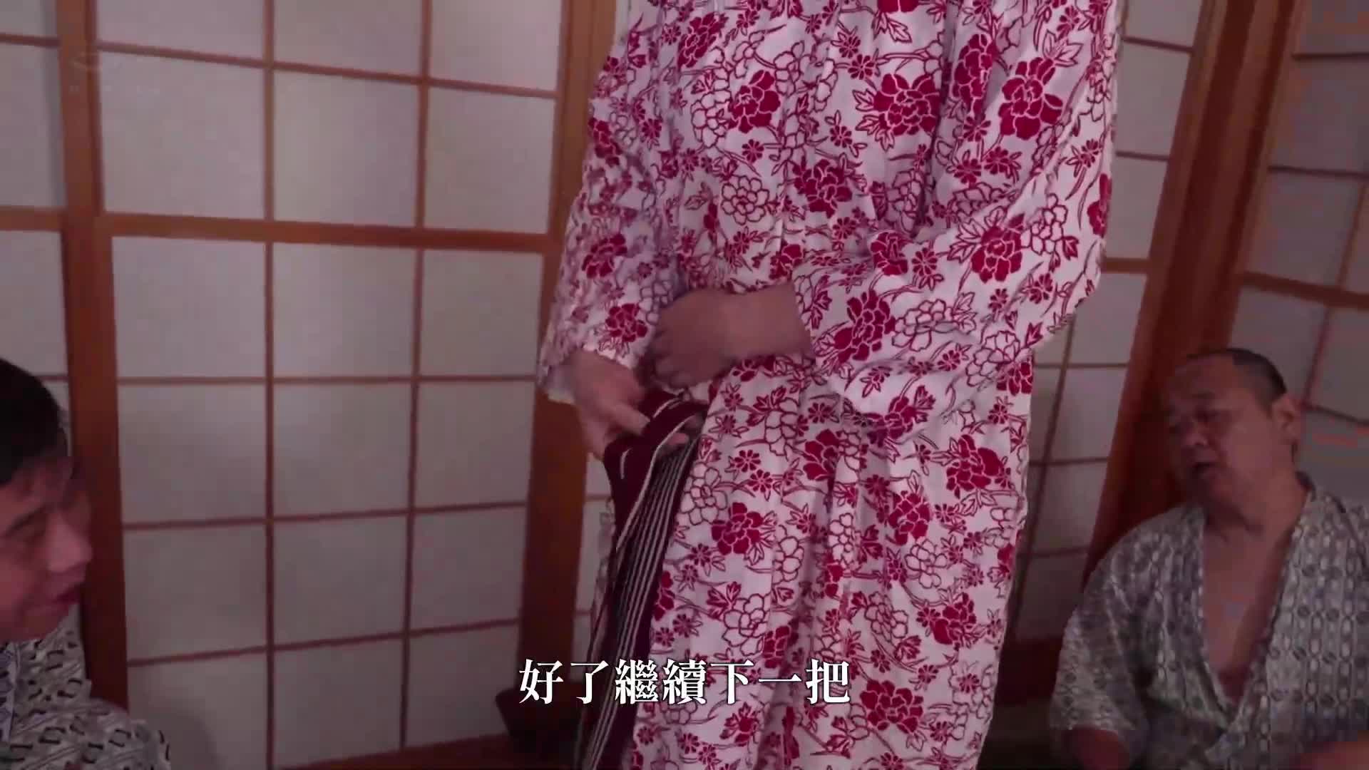 1泊2日草津温泉员工旅行 性骚扰宴会偷拍 - AV大平台-中文字幕,成人影片,AV,国产,线上看