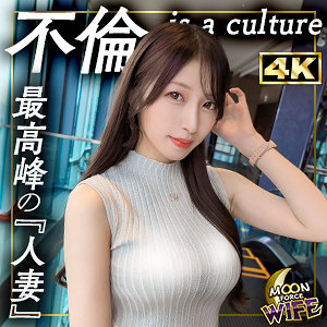 MFCW-063[AI解码版]红色 - AV大平台-中文字幕,成人影片,AV,国产,线上看