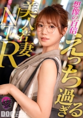 MAAN-1132[AI解码版]【眼镜后的欲望】柔和色气的知性美人妻──脱下时展现G罩杯淫荡身躯！从一开始的保守，渐渐变成追求羞耻游戏的淫荡面容！在丈夫不知情下在家中进行背德的性爱！ 【感谢淫荡】【美月】 - AV大平台-中文字幕,成人影片,AV,国产,线上看