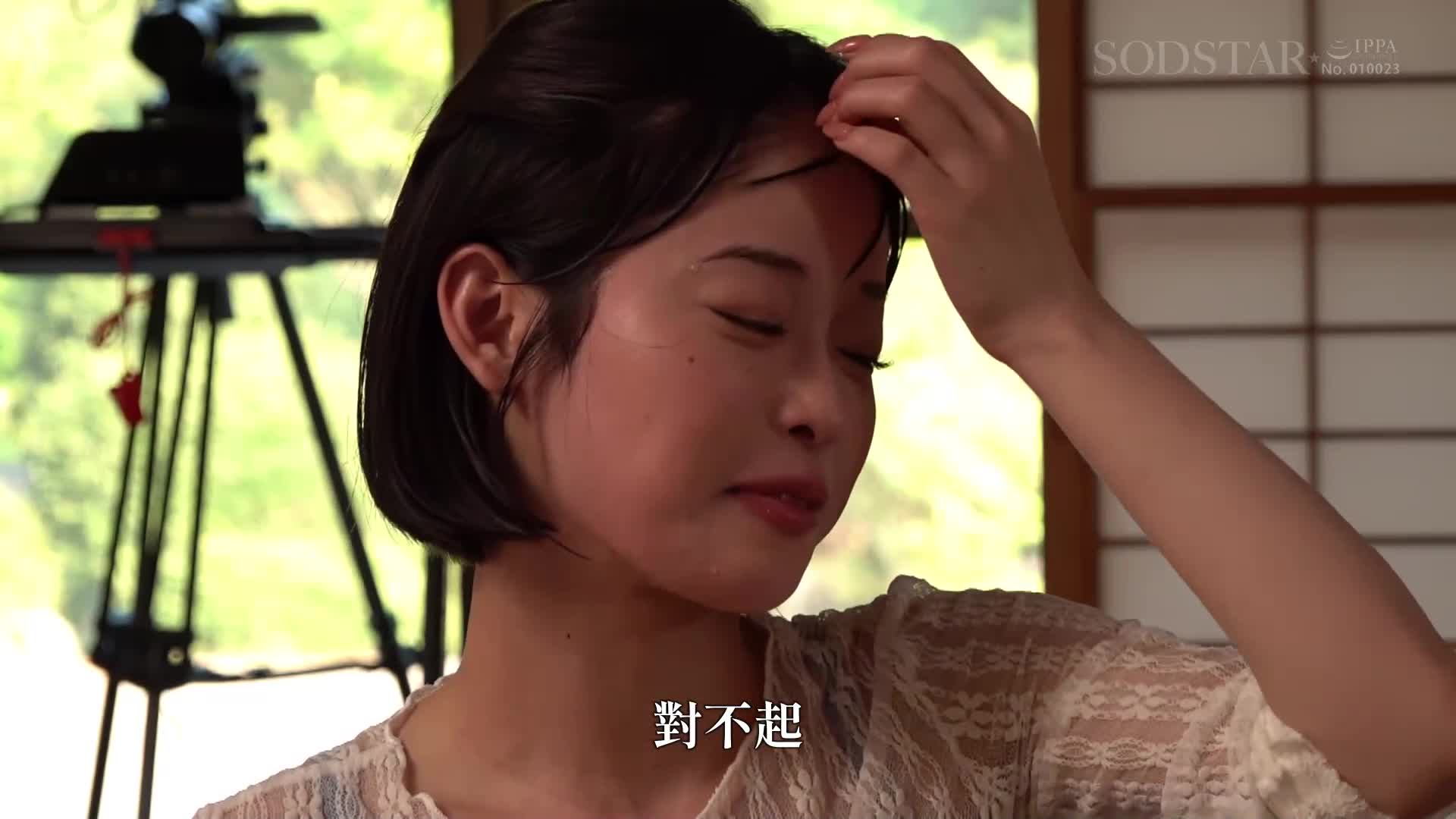 跟巨乳美女展开24小时中出性生活MINAMO - AV大平台-中文字幕,成人影片,AV,国产,线上看