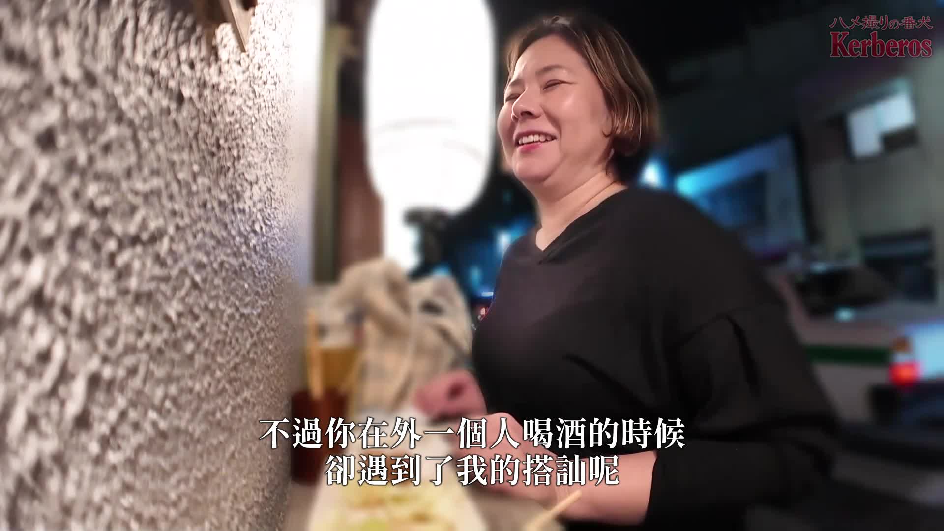 [VIP会员点播][未经审查的X个人摄影]捡起站着站着并在我旁边喝一杯的邻居的妻子！我们以极大的精神在酒店举行了第二个聚会！我一个人在一个封闭的房间里变成角质，所以我最终有外遇大声笑 - AV大平台-中文字幕,成人影片,AV,国产,线上看