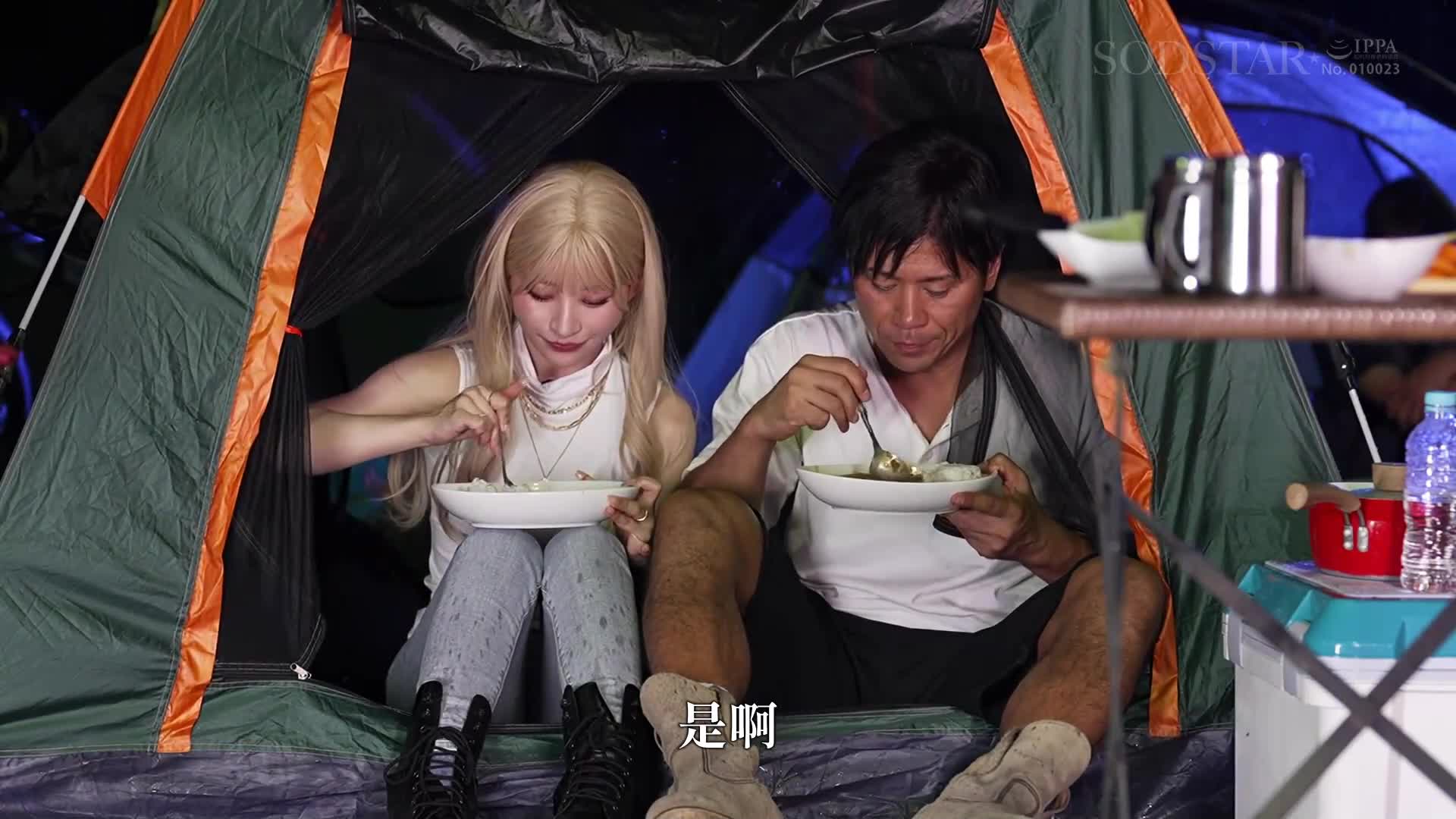 [AI解码版]离婚不久的我在旅途中遇见骑著大型摩托车的女骑士，我们一见如故，在一整夜的疯狂性爱中射了12次精。宫岛芽依 - AV大平台-中文字幕,成人影片,AV,国产,线上看