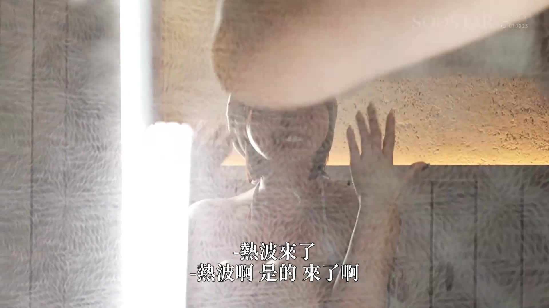 [AI解码版]体液湿透享受极上身体 汗水、潮水、口水 全部享受优绪之汁 5CORNER 唯井真广 - AV大平台-中文字幕,成人影片,AV,国产,线上看