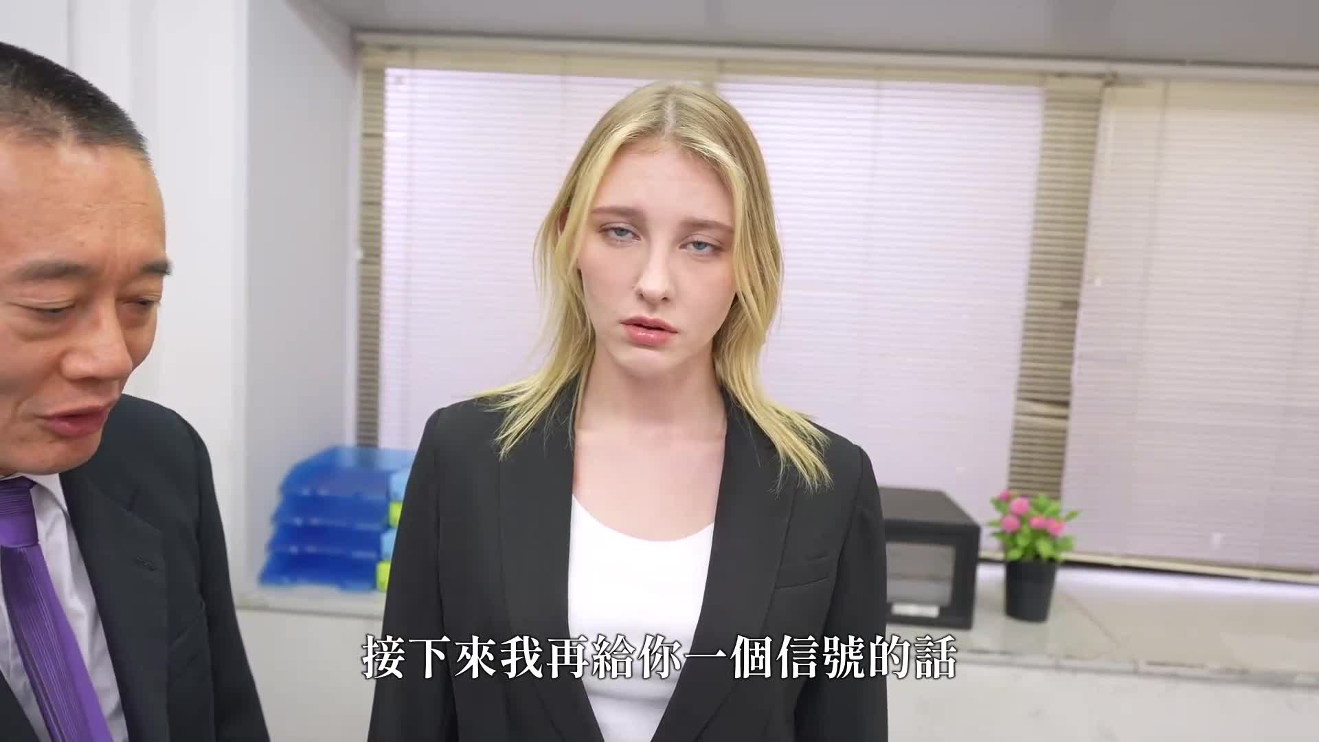 [VIP会员点播][AI解码版]洗脑调教女首领：秃鹰基金的女首领。以周一至五的精神进行洗脑、羞耻、诱惑、屈辱款待编辑。 Melody・雏・Marks - AV大平台-中文字幕,成人影片,AV,国产,线上看