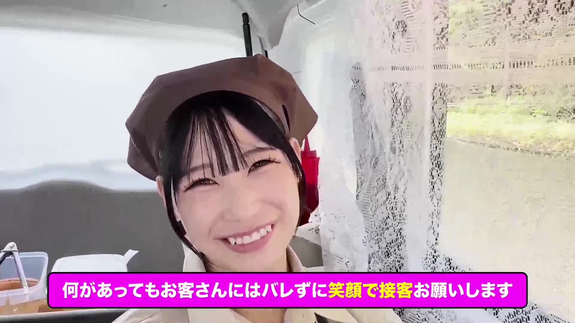 热门 AV 女优挑战！在潮吹摊位卖热狗！逢月日葵 小坂向日葵 - AV大平台-中文字幕,成人影片,AV,国产,线上看