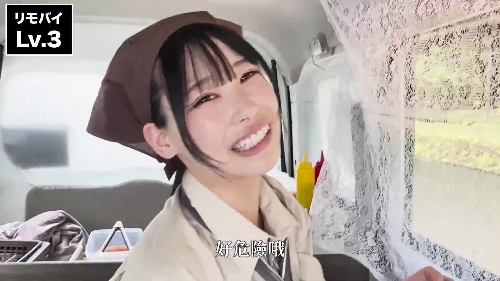 热门 AV 女优挑战！在潮吹摊位卖热狗！逢月日葵 小坂向日葵 - AV大平台-中文字幕,成人影片,AV,国产,线上看