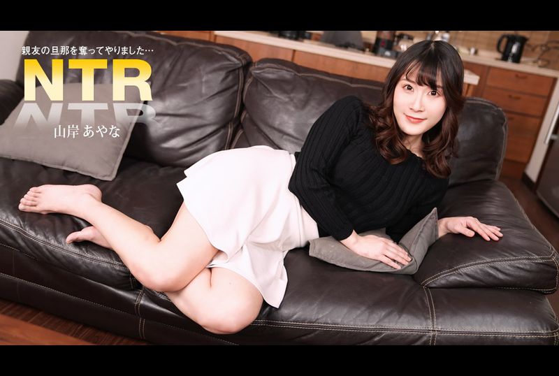 080825-001-1PON勾引闺蜜丈夫的女人 - AV大平台-中文字幕,成人影片,AV,国产,线上看