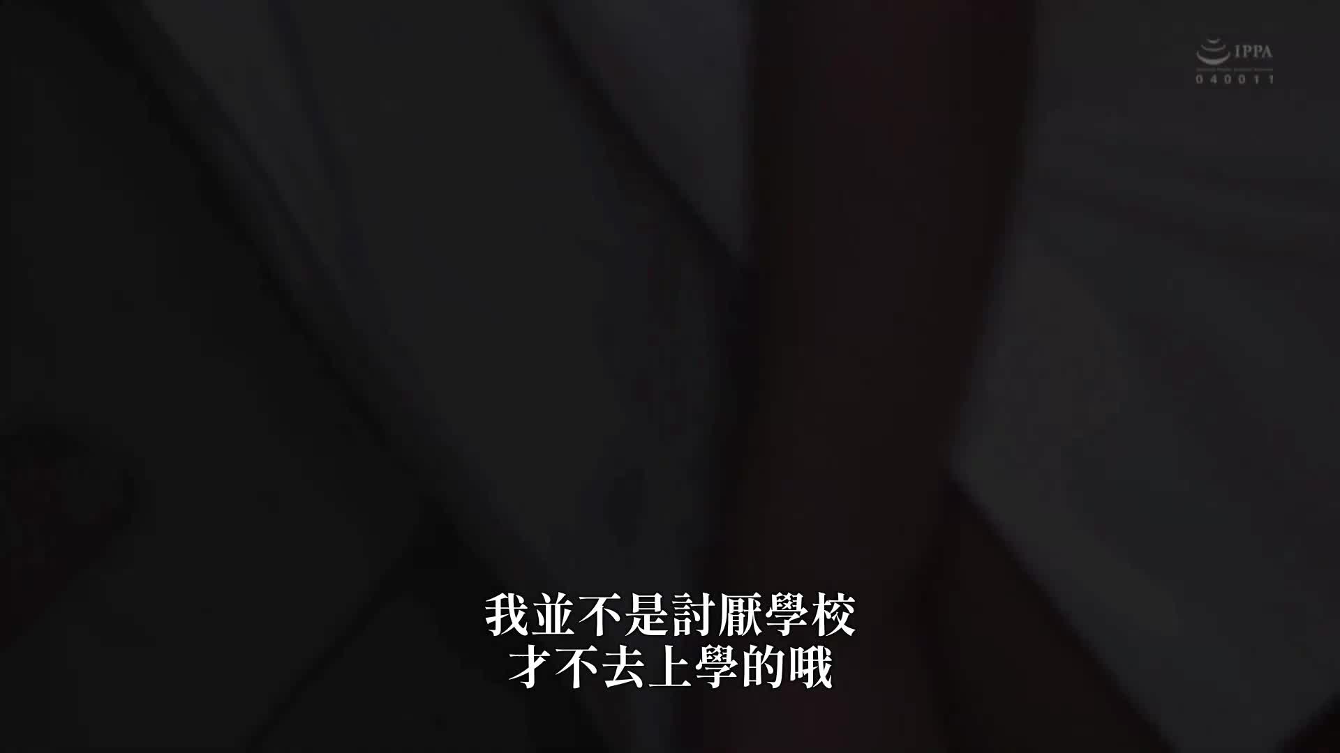 [VIP会员点播][AI解码版]“我被同级生和家人侵犯、强迫进行交配...将每天如此”-仓木しおり - AV大平台-中文字幕,成人影片,AV,国产,线上看