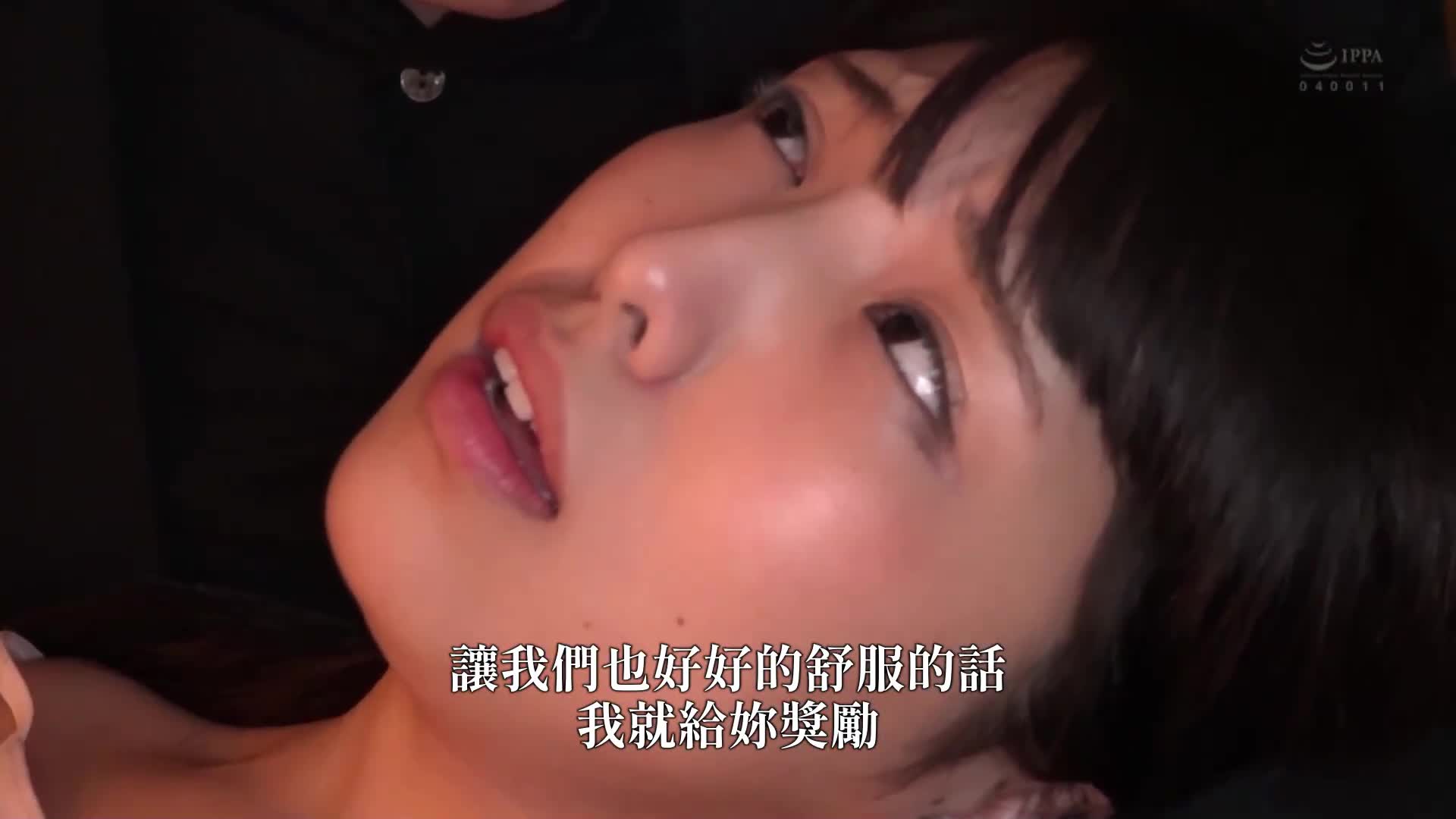 [VIP会员点播][AI解码版]“我被同级生和家人侵犯、强迫进行交配...将每天如此”-仓木しおり - AV大平台-中文字幕,成人影片,AV,国产,线上看