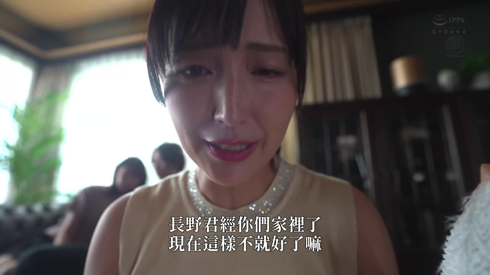 ‘晚上五点的约会后和女友的母亲进行内射性爱，并制作女友的妹妹’ 吉永塔子 岸永みりな - AV大平台-中文字幕,成人影片,AV,国产,线上看