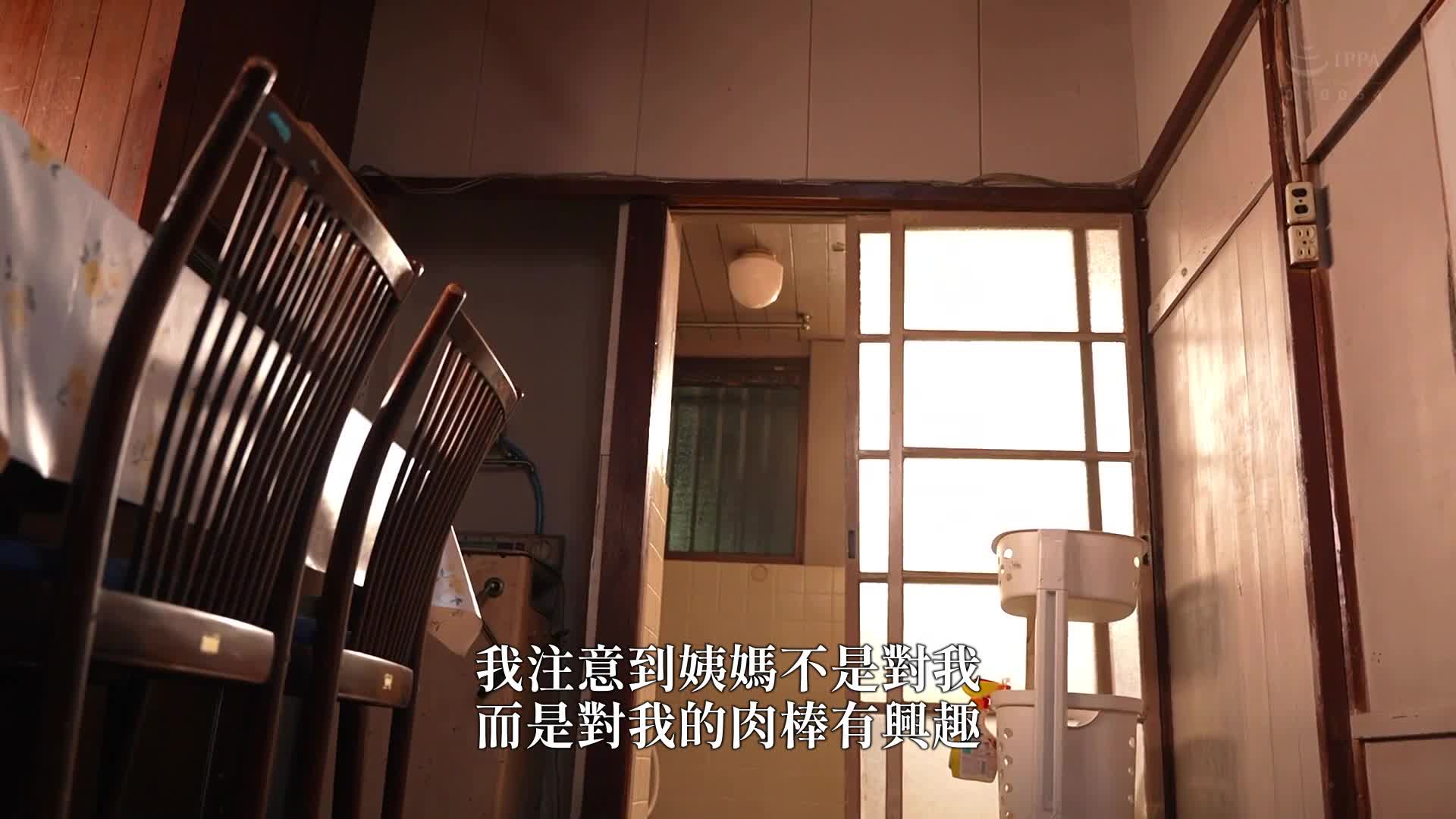 憧憬的阿姨被灌食媚药，十天后成为无法挡地的肉便器…星冬香 - AV大平台-中文字幕,成人影片,AV,国产,线上看