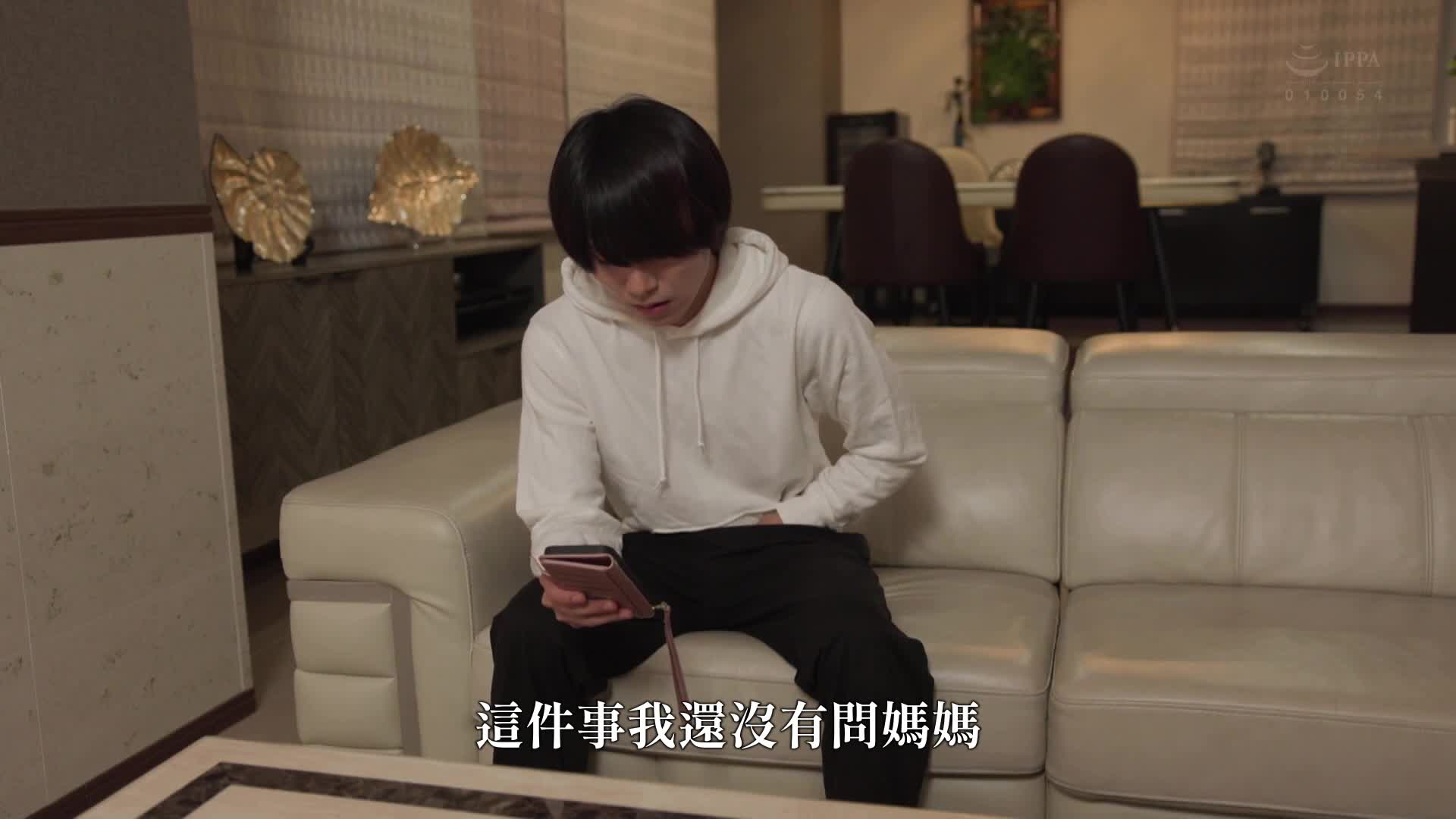 原作: 惑堂 崩坏家族-母亲沉迷于与黑道性爱的故事- 母亲选择阴茎而不是家庭的哀求不贞！！ 儿子被展示了偷拍的始末！！ 夏目玲香 - AV大平台-中文字幕,成人影片,AV,国产,线上看