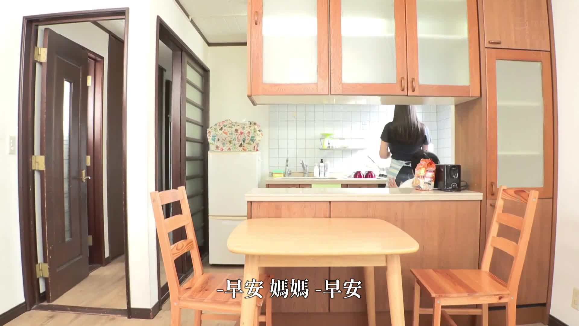 脱掉后的壮观母亲真的引起我勃起，诱惑后成为女人的母亲进行交配性爱 广濑美结 - AV大平台-中文字幕,成人影片,AV,国产,线上看