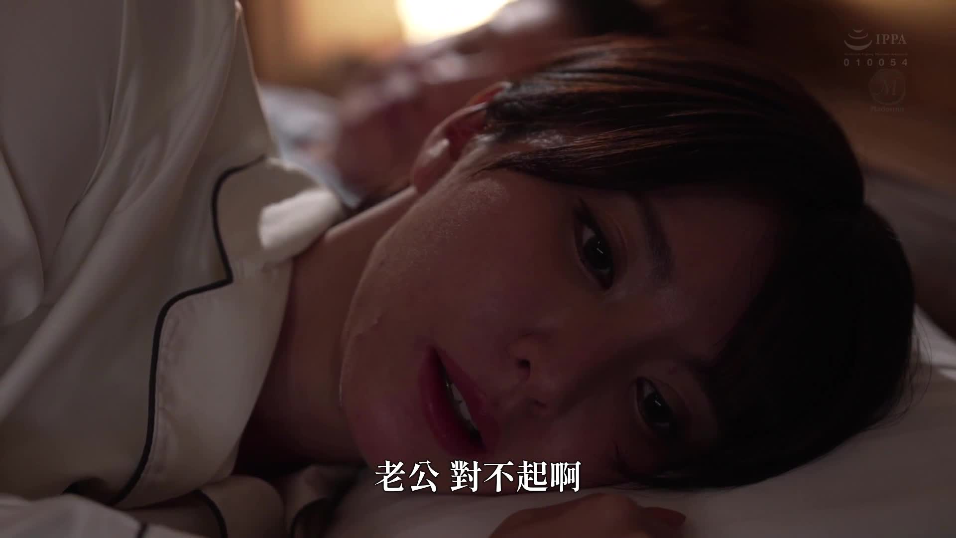 女教师NTR 不良学生偷走了最爱的妻子。新妻优香 - AV大平台-中文字幕,成人影片,AV,国产,线上看
