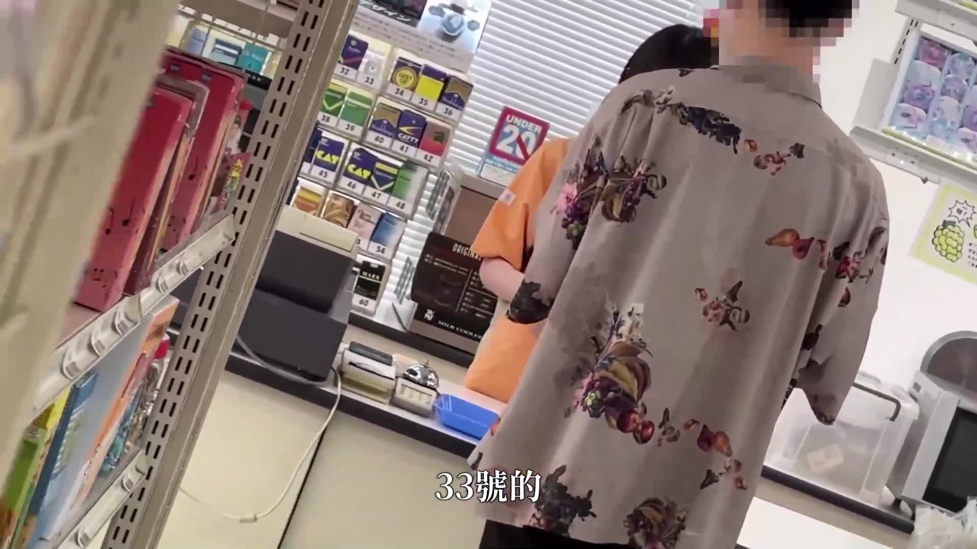 性欲横溢的便利店打工女友，在有客人的时候进行打工约会及短时间性服务，将精液抽干！ ！下班后也以变态的阴道全力运作，24小时不停地进行猎激活动。雫月心樱 - AV大平台-中文字幕,成人影片,AV,国产,线上看