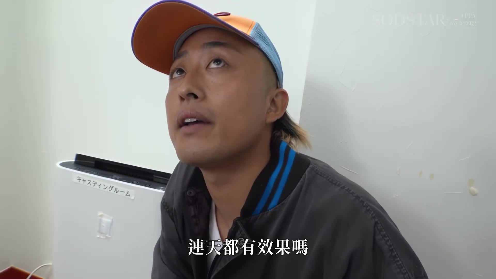 [AI解码版]【大量失禁】在工作中无法上厕所被灌了利尿剂，导致尿意极限中中出性交失禁 MINAMO - AV大平台-中文字幕,成人影片,AV,国产,线上看