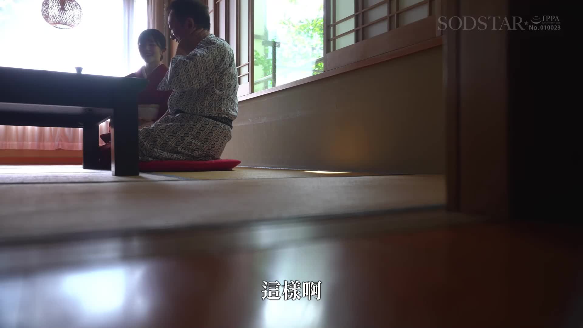[AI解码版]温泉旅行中的独自客人及情侣夫妻 诱惑男性在旅馆内多次发生不忠的性爱行为的淫乱美人年轻女将 青空光 - AV大平台-中文字幕,成人影片,AV,国产,线上看