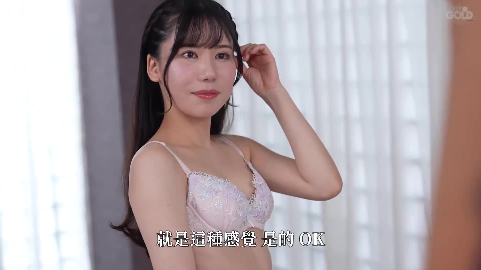 不停止的妄想、抽插、高潮──。不间断的性爱 百崎干 - AV大平台-中文字幕,成人影片,AV,国产,线上看