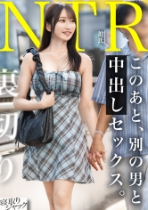 348NTR-090【NTR】欺骗温柔男友让他回家后自己享受淫荡自慰的可怕女人 - AV大平台-中文字幕,成人影片,AV,国产,线上看