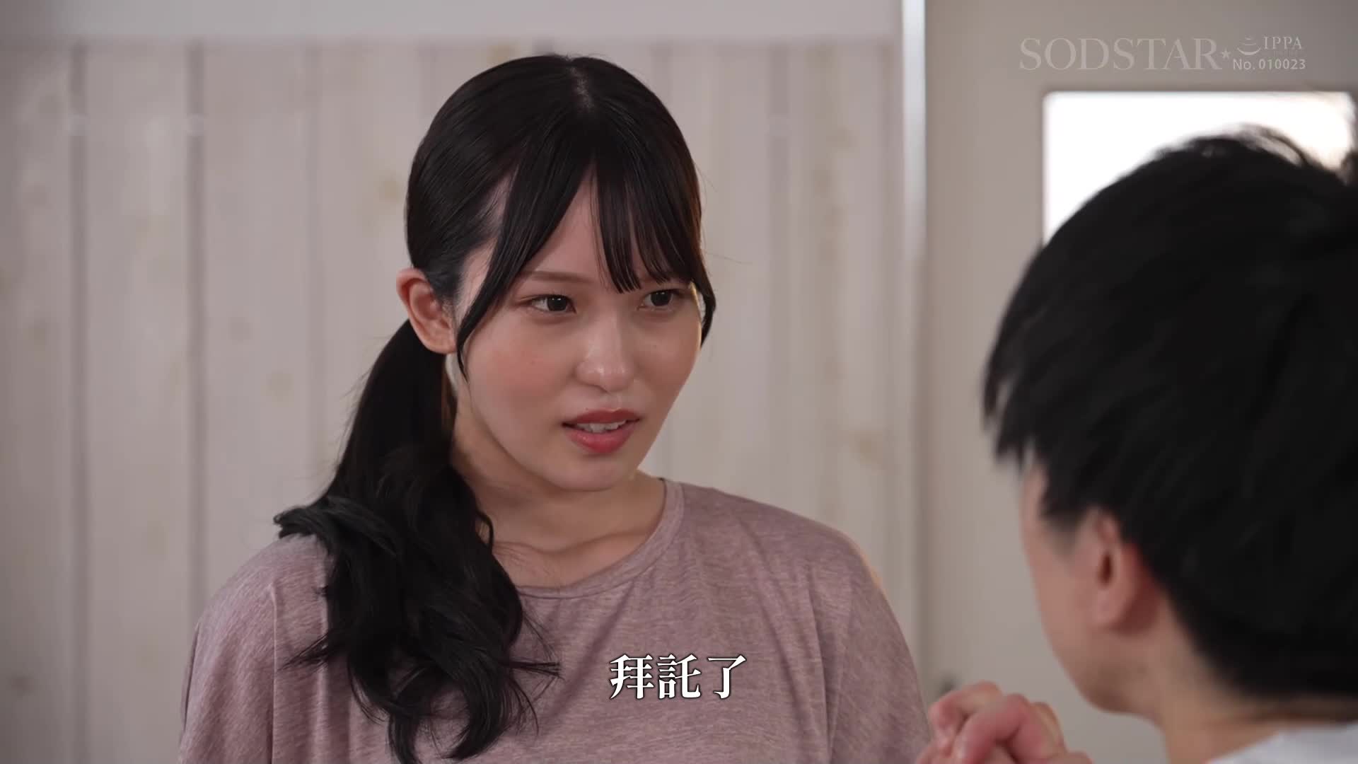 [AI解码版]「让我亲吻你第一吻」：初中男孩恳求下，在校内反覆发生热情浓厚接吻性行为的新任教师新川空 - AV大平台-中文字幕,成人影片,AV,国产,线上看