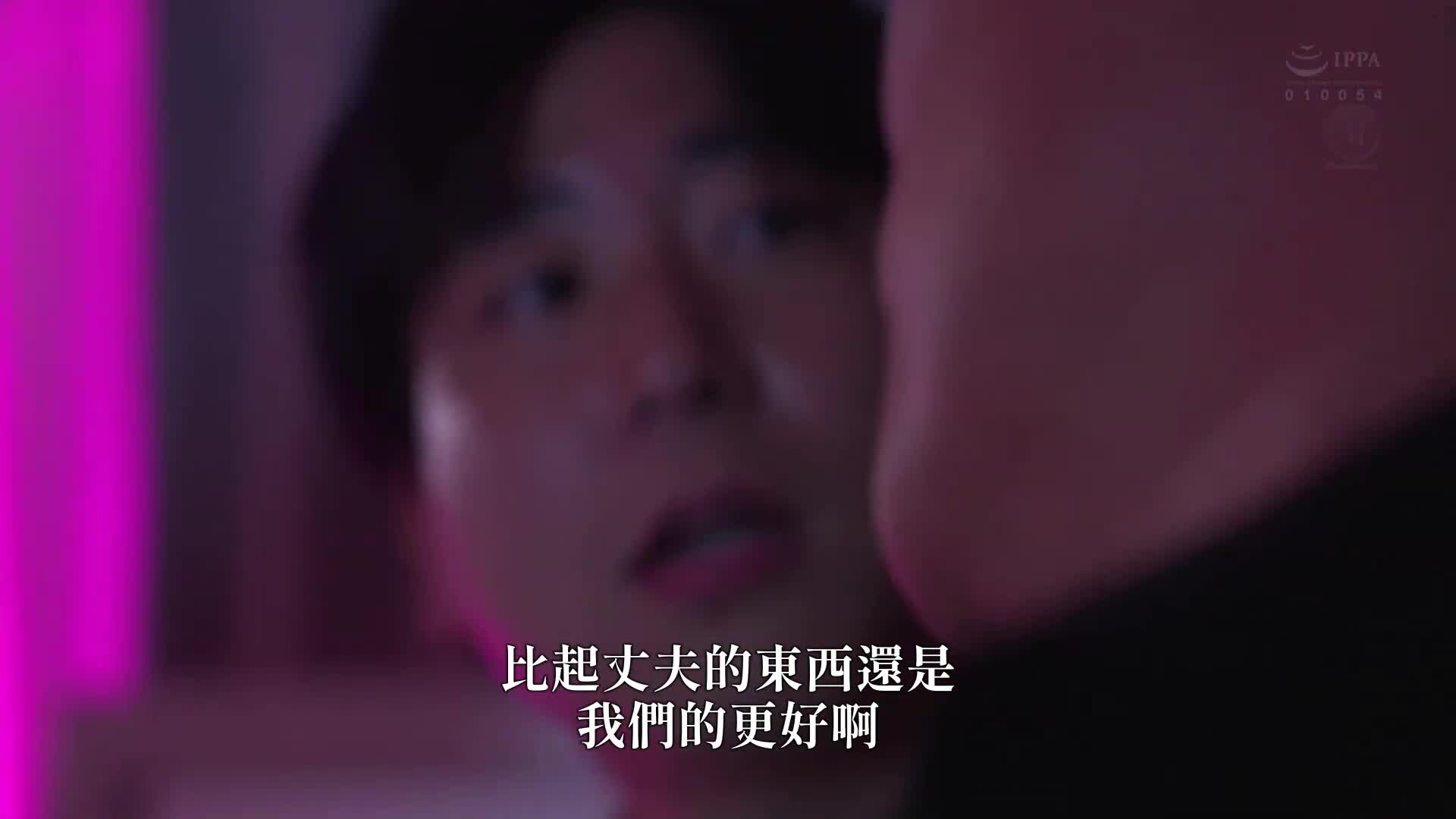 [AI解码版]寝取让串刺轮● 爱妻深处尽犯―。橘玛丽 - AV大平台-中文字幕,成人影片,AV,国产,线上看