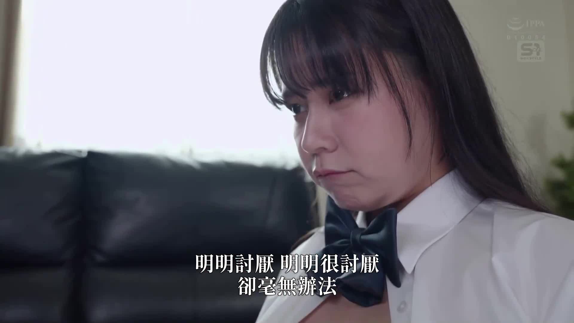 [AI解码版]思春期时突然发育的我的胸部，被讨厌的继父摸来吮吸。虽然让人起鸡皮疙瘩，但为什么我会感到这么舒服呢... 田野忧 - AV大平台-中文字幕,成人影片,AV,国产,线上看