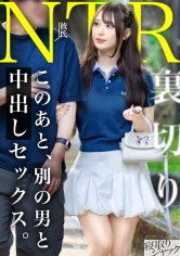 348NTR-092[VIP会员点播][AI解码版]【NTR】约会中被叫出来当快速自慰器w 一脸无辜地再次和男朋友约会，心理到底是怎么样的www - AV大平台-中文字幕,成人影片,AV,国产,线上看