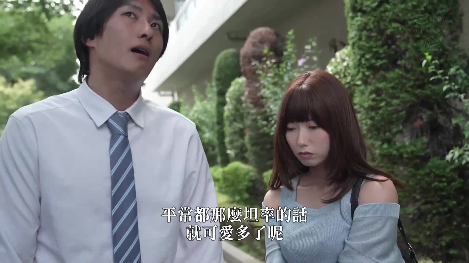 [AI解码版]还想尝试更多。 这根鸡巴太棒了。即使性格不合也能享受最佳性爱。无论生气或吵架，只要这根鸡巴就能原谅一切。恳求插入自己阴道的最佳鸡巴，中出疯狂交欢！逢泽美优 - AV大平台-中文字幕,成人影片,AV,国产,线上看