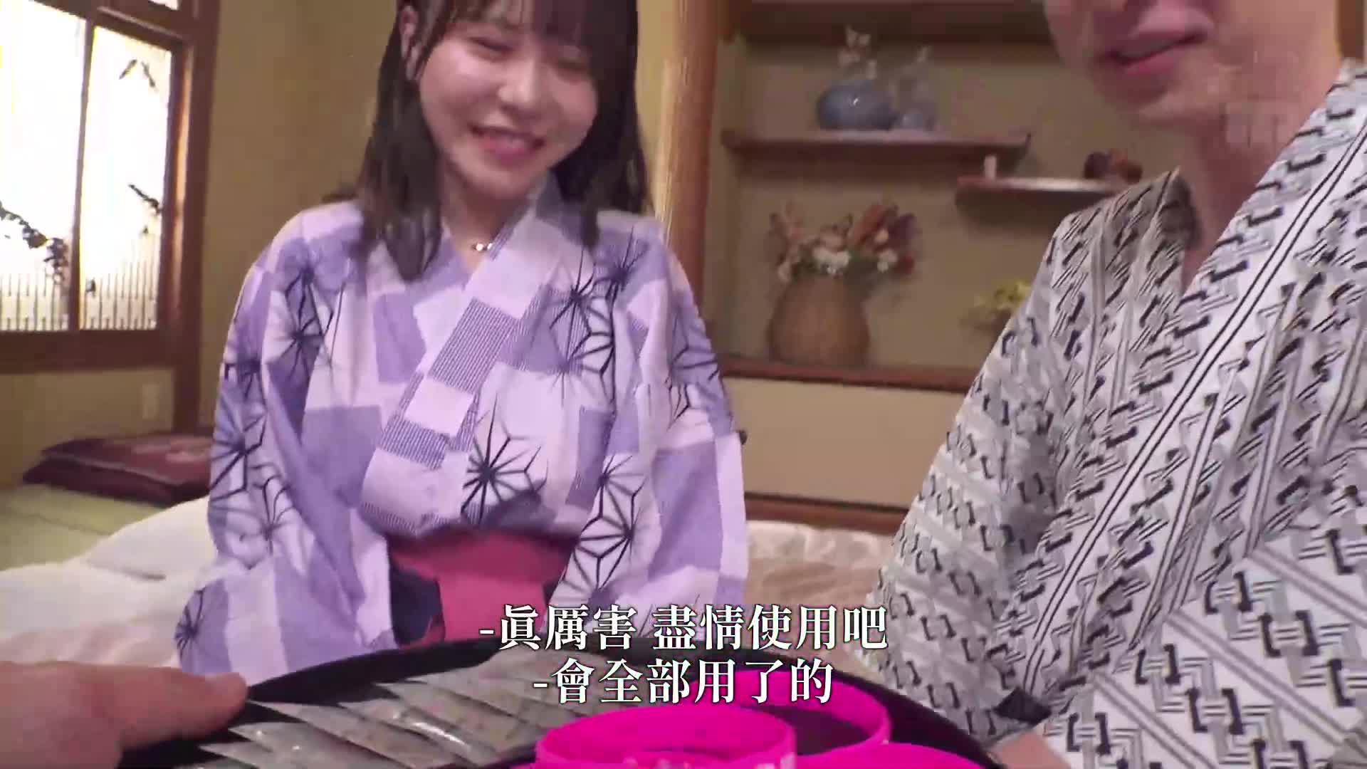 【巴哥巴斯2025演出权使用作品】巴哥巴斯冠军与AV女优独处，无限射精！梦幻的性爱温泉之旅-柏木小夏 - AV大平台-中文字幕,成人影片,AV,国产,线上看