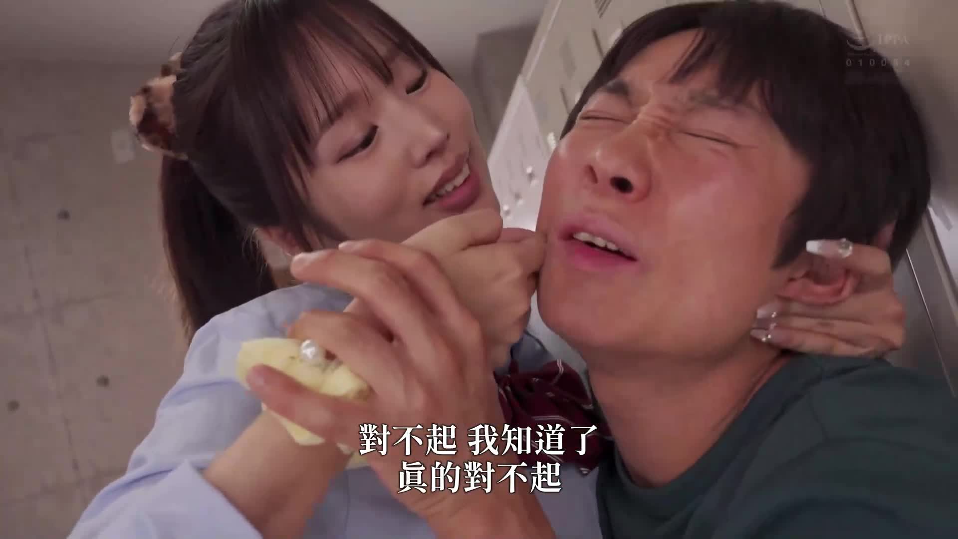 [AI解码版]幼时的生意气女孩和保健室的床上偶然成为邻居，一整天都在学校逃课，直到精尽人亡！ 新井里真 - AV大平台-中文字幕,成人影片,AV,国产,线上看