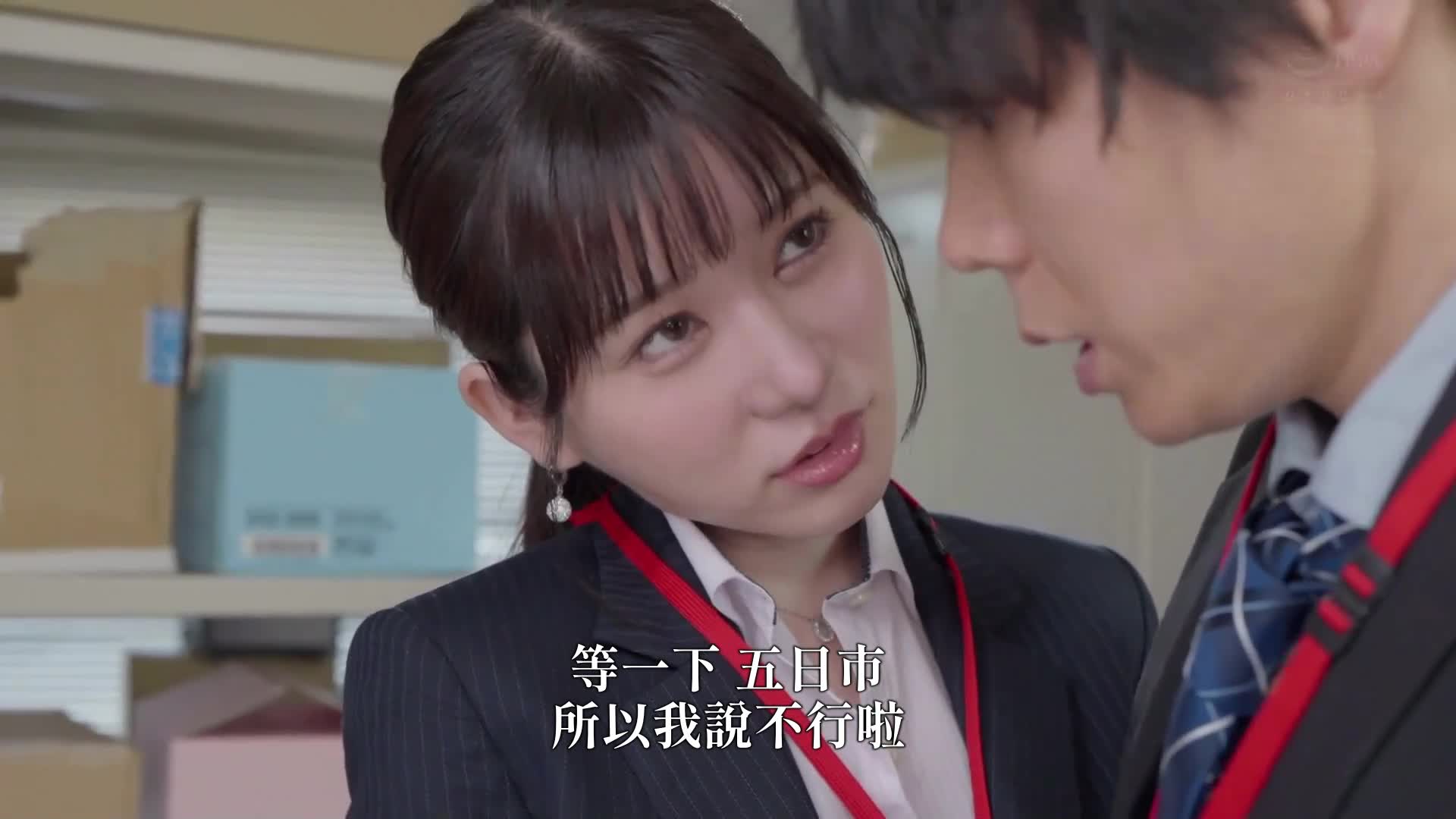 [AI解码版]「只是cosplay不算出轨吧？」虽然在职场有女朋友...却被性欲不满的女上司偷偷诱惑！最后我的超硬的鸡鸡舒服地插进她敏感极限的穴里！总共14次！在结婚前夜不停地射在她里面... 五日市芽依 - AV大平台-中文字幕,成人影片,AV,国产,线上看