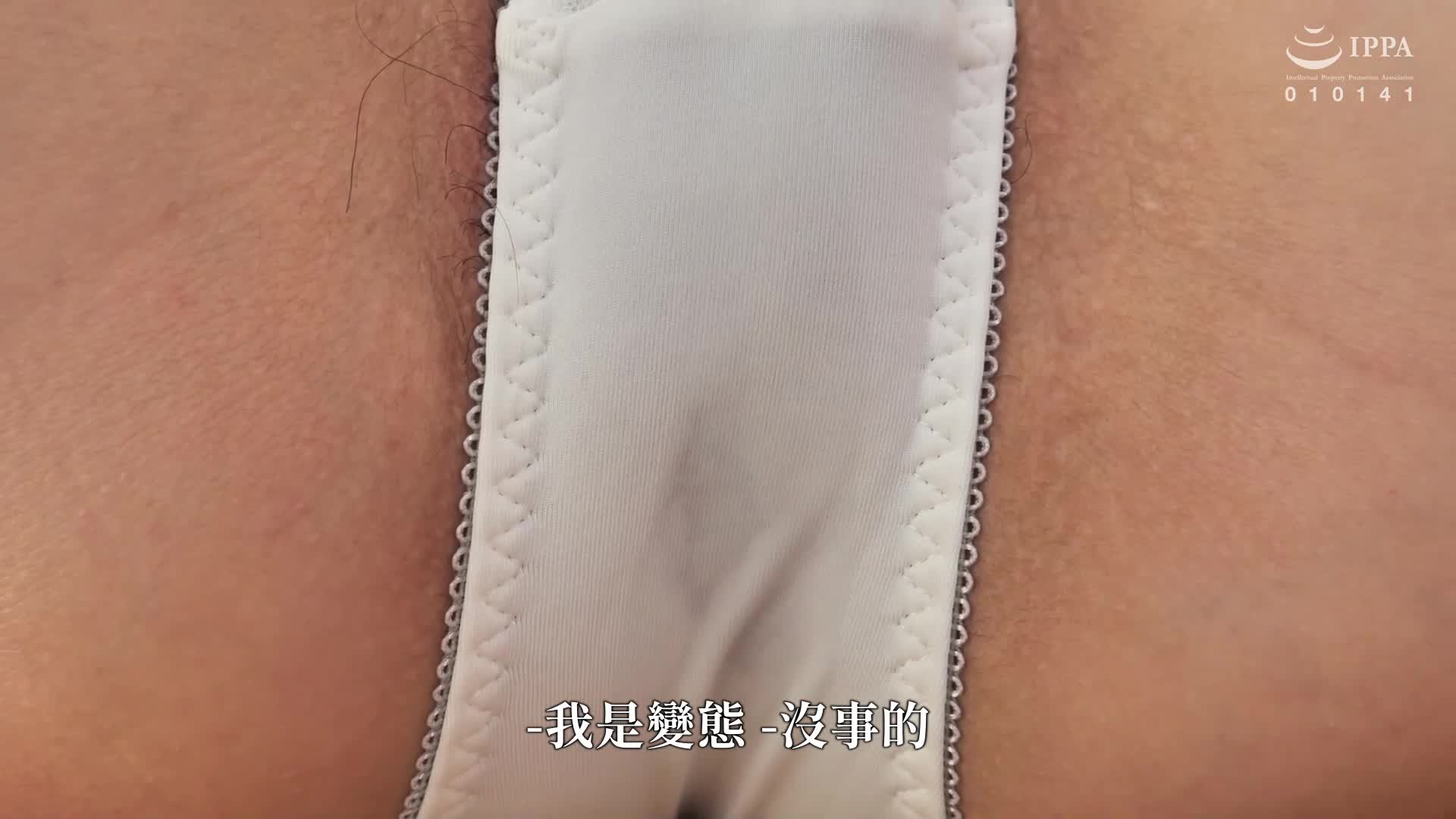 [AI解码版]本真正的素人人妻AV首秀！ ！在一家婚纱公司工作的清纯系G罩杯巨乳妻，散发着无自觉的色情魅力，诱惑新郎。深月香苗 - AV大平台-中文字幕,成人影片,AV,国产,线上看