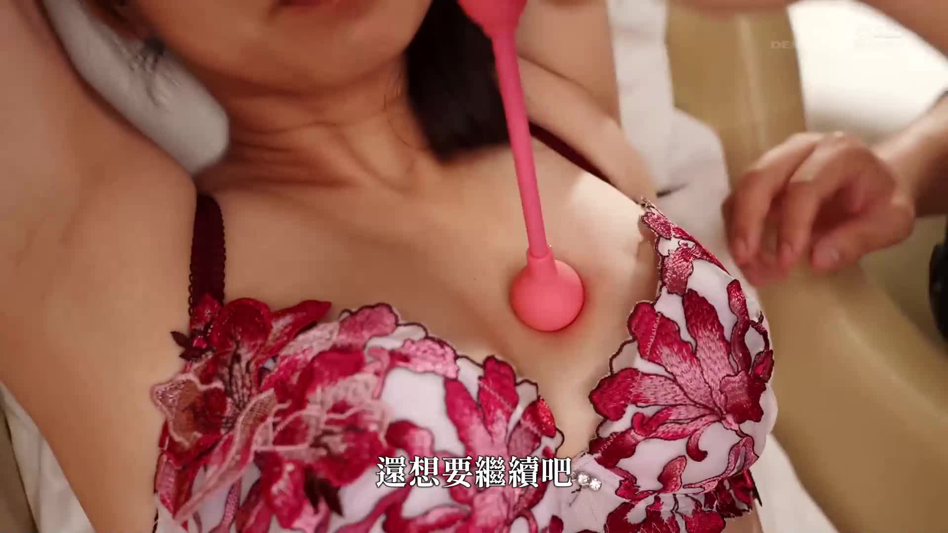[VIP会员点播][AI解码版]从根本的明亮度开始，办公室的绘画学校总是充满笑容 今村由美 34岁 素人人妻初次登场AV - AV大平台-中文字幕,成人影片,AV,国产,线上看