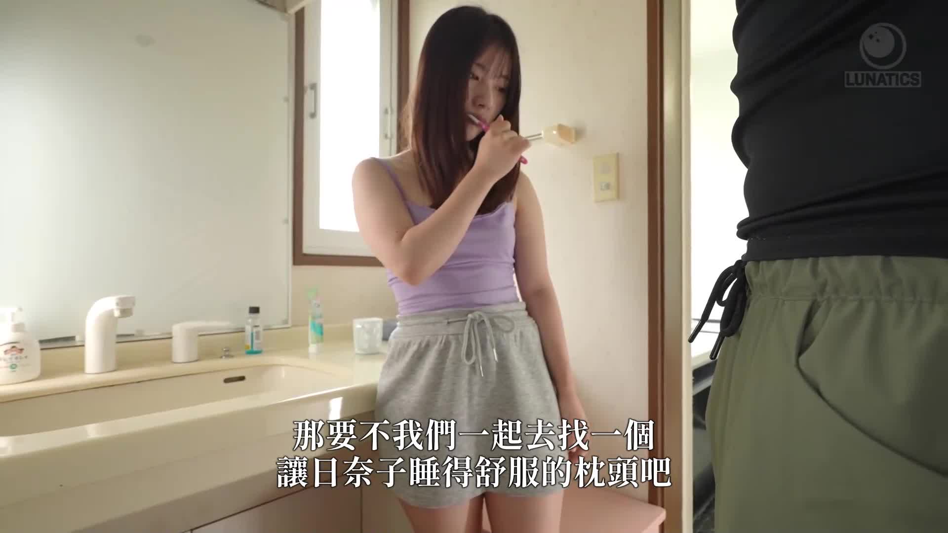 [AI解码版]在家里照顾上司的女儿，给她喝了麻醉药后用乳头骚扰摘下来，让她在敏感的身体上只摩擦就达到高潮射精。松井日奈子。 - AV大平台-中文字幕,成人影片,AV,国产,线上看