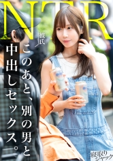 348NTR-089[VIP会员点播]【NTR】即使表现出对男朋友的深爱，一旦这样不断高潮，就完全没有效果www 被无套插入时完全目眼心碎的状态www - AV大平台-中文字幕,成人影片,AV,国产,线上看