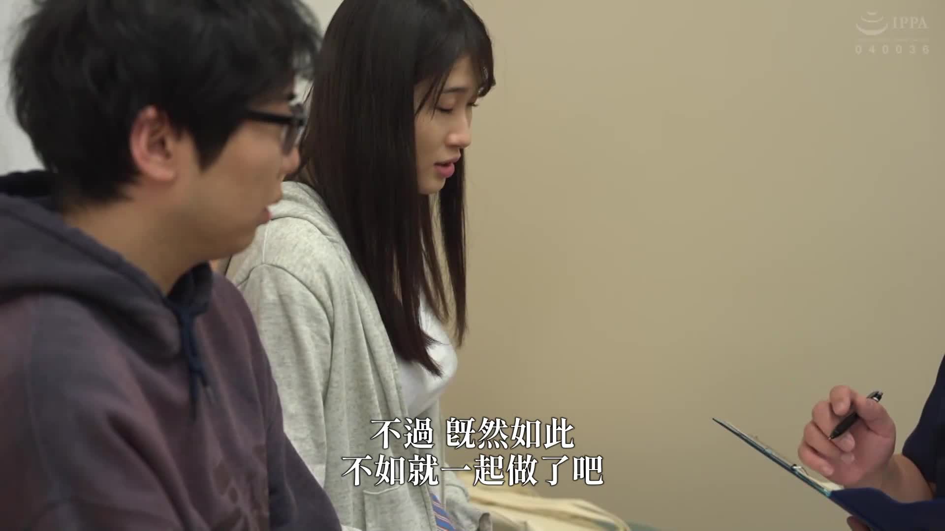 [VIP会员点播]产妇科痴●！ ！对一无所知的年轻妻子进行所谓的治疗直接中出！ ！ - AV大平台-中文字幕,成人影片,AV,国产,线上看