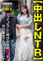 413INSTV-682[AI解码版]【内射NTR】婚前任性的变态OL被肌肉情人叫来当场就上演著凌辱惩罚的乱交 - AV大平台-中文字幕,成人影片,AV,国产,线上看