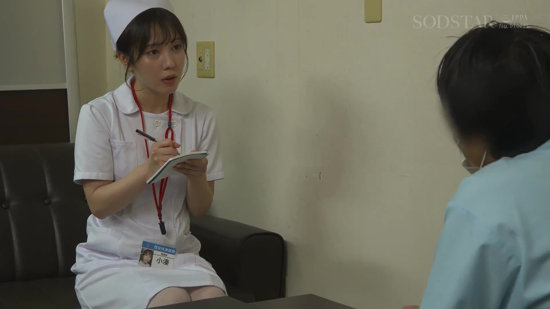 [AI解码版]性欲处理专业性外来医院 26 特别收录 SODSTAR 小凑四叶 新人护士的真心透明汁液牵丝治疗 - AV大平台-中文字幕,成人影片,AV,国产,线上看