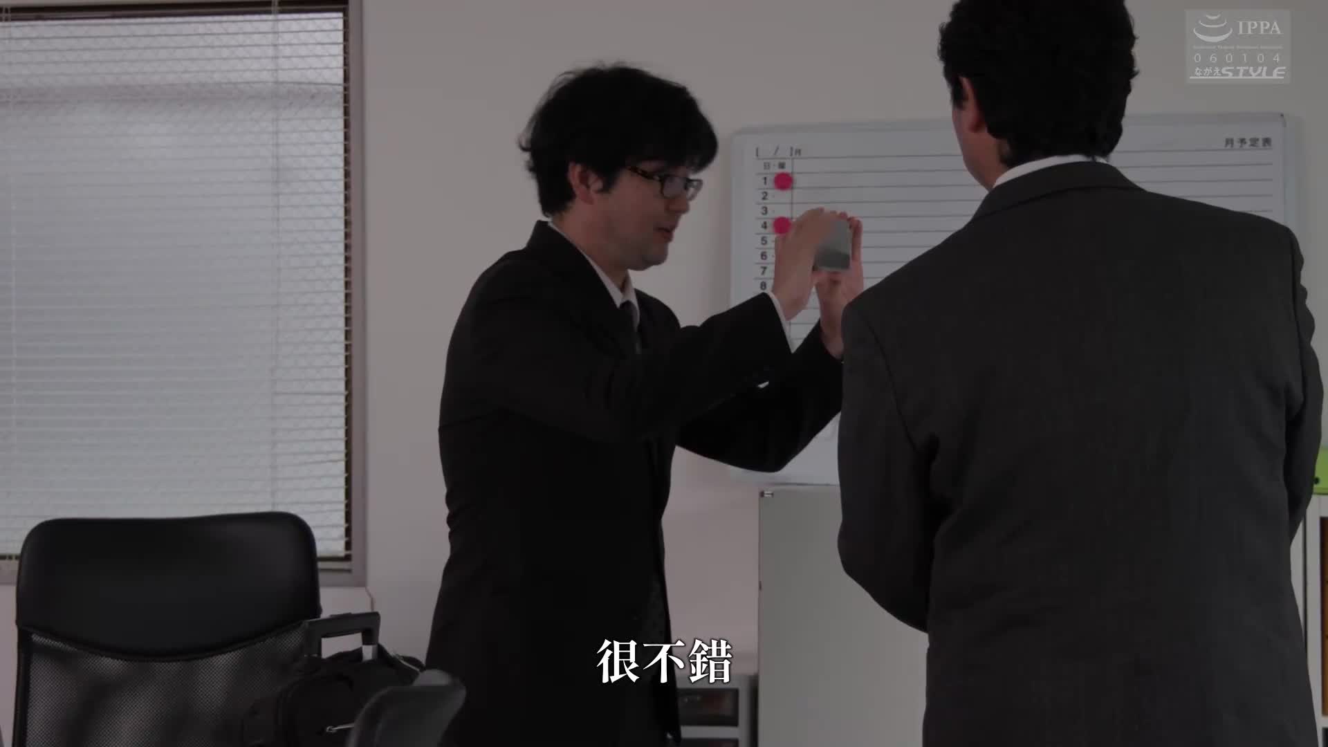 [VIP会员点播]上司与部下的妻子22 ～单身赴任中被上司内射～ 弥生美月 - AV大平台-中文字幕,成人影片,AV,国产,线上看